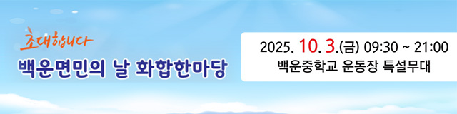 배너