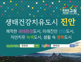 배너