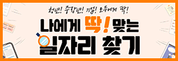 배너