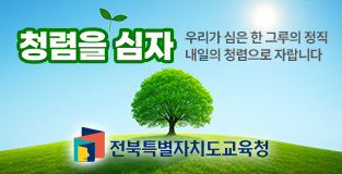 배너