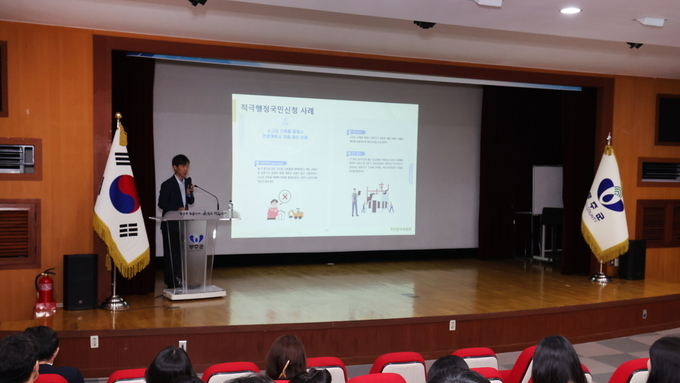무주군청 공무원 대상 ‘적극 행정’ 교육