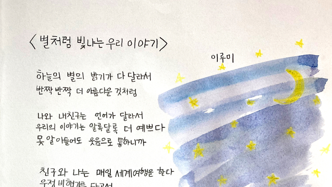 2025 교육가족 공모전 72편 수상작 선정·시상