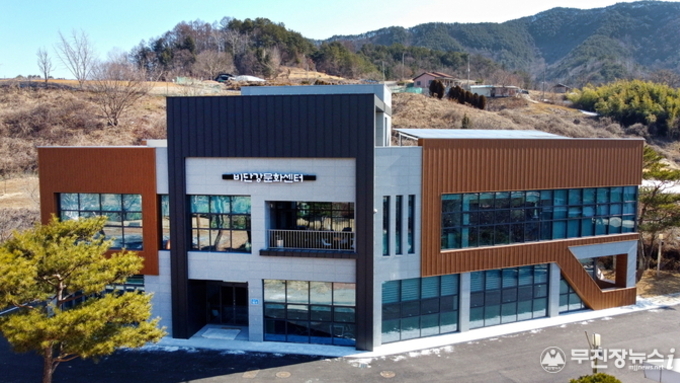 무주 부남면, '26년 일반 농산어촌 개발사업 개별 공모 선정