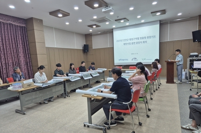 진안군, 지역특성과 행정구역을 한눈에...‘행정구역별맞춤형종합지도 제작’ 본격 추진