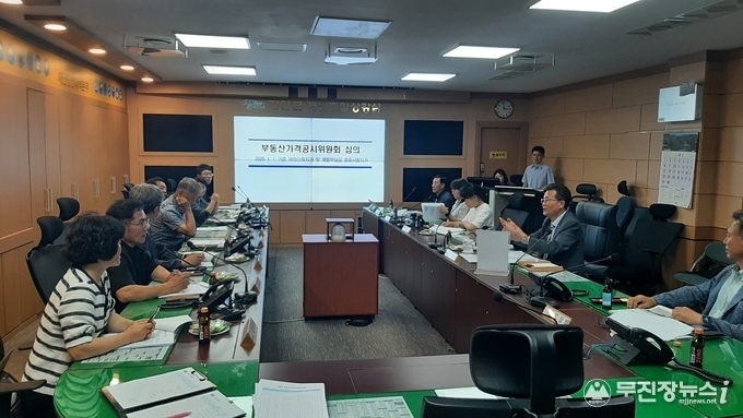 진안군, 부동산가격공시위원회 열어 총 25필지 심의