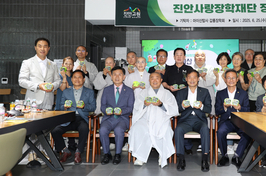 마이산탑사 갑룡장학회, 진안사랑장학재단에 장학금 1,000만원 기탁