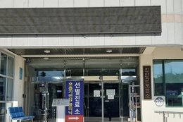 진안군, 전북도 최초 난임부부 시술비 지원 ‘확대’