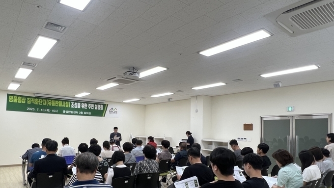 진안군, '명품홍삼 집적화단지(판매시설)’ 조성 주민설명회