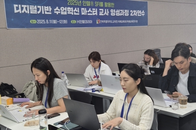 디지털기기 활용 미래형 수업혁신 준비 ‘착착'