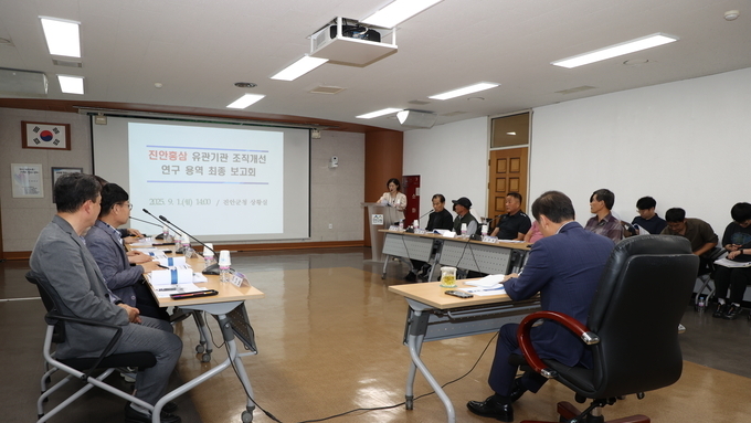 진안홍삼 유관기관 조직개선 교두보 마련