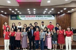 진안홍삼축제 먹거리 사전품평회...29일 산약초타운서