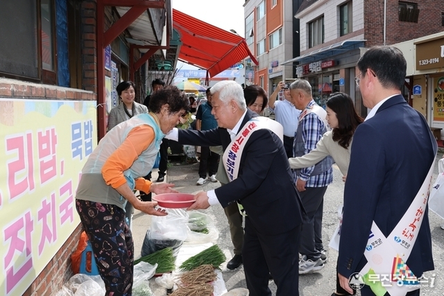 무주군, 장보기 행사... 읍면 장날에 맞춰 진행