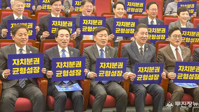 전북도, ‘3특의 중심지’로서 국가균형성장의 미래 주도할 것