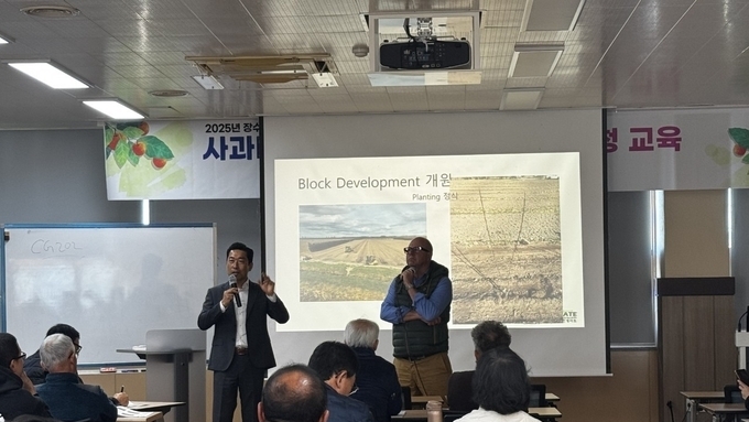 장수군, 뉴질란드 해외전문가 초청 사과 다축 · 밀식 재배과정교육