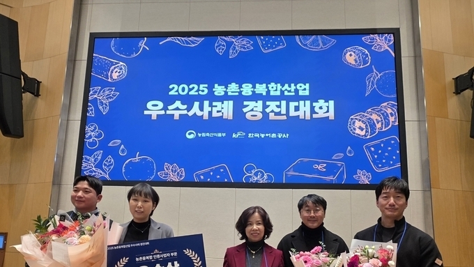 농촌융복합산업 우수사례, 장수레드푸드‘최우수상’·고창 질마재푸드 ‘우수상’