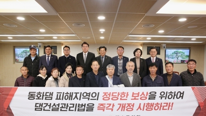 장수군의회, 동화댐 「댐건설‧관리 및 주변지역지원 등에 관한 법률」 적용 촉구 건의안 채택