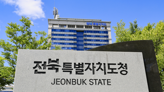 현 정부 임기 내 연구시설 완공 가능한 지역은 새만금뿐...