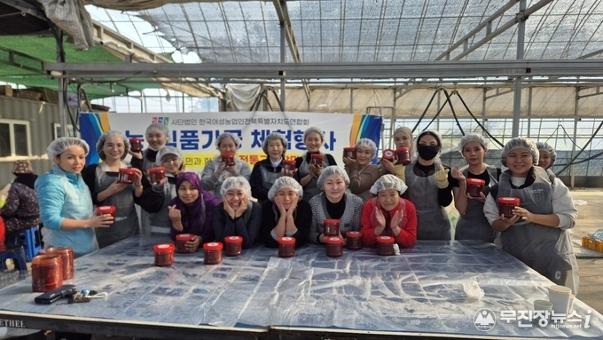 장수군 여성농업인단체, 겨울철 맞아 따뜻한 나눔 활동 펼쳐...