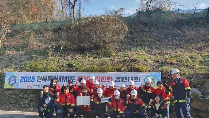 장수군, ‘산불 지상진화 경연대회’ 1위… 5년 연속 ‘최우수상’