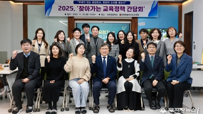 유정기 권한대행, 14개 시군 현장 목소리 청취...