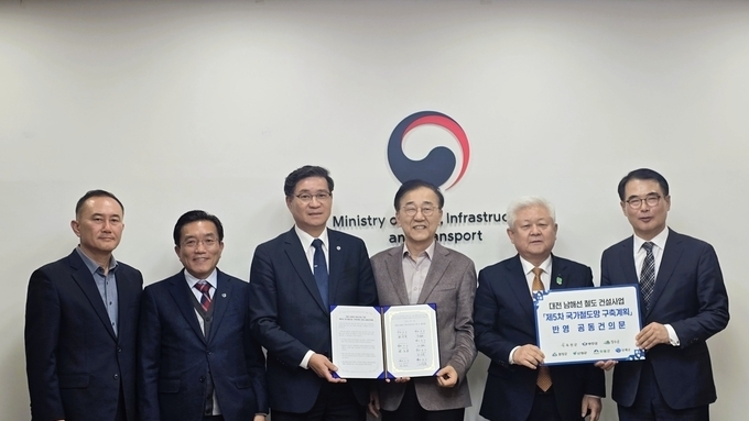 대전~남해선 철도 건설, 국가철도망 구축계획 반영 요청...김윤덕 장관 만나