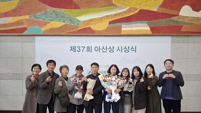 ‘아산상 효행·가족상’ 수상자에 장수군 한지연 씨 선정