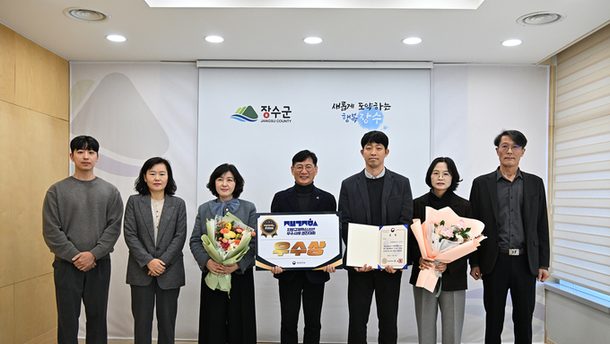 장수군, 지방규제혁신 우수사례 경진대회 ‘장관상’ 수상