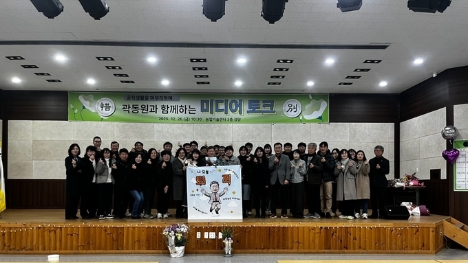 곽동원 농산촌미래국장의 '진안 고원물 이야기'