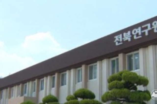 “정부 ‘5극 3특 정책’ 전북도 소외 우려 크다