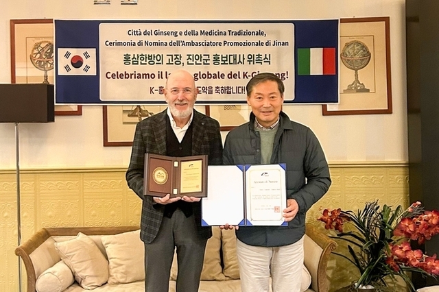 이탈리아 움베르토 나르디 박사 ‘진안군 홍보대사’ 위촉