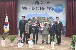 제7회 장수문학상 시상식 및 장수문학 제36집 출판 기념식