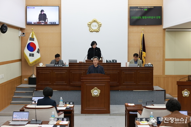 '25년도 무주군의회 행정사무감사 200건 처리사항 요구 의결