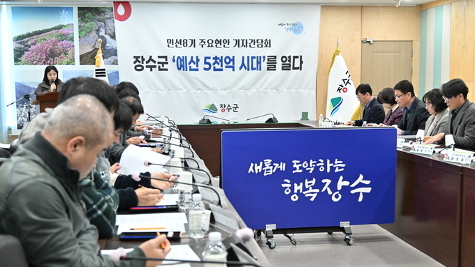 장수군, 사상 첫‘예산 5천억 시대’ 개막!