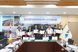 장수군, 통합지원협의체 출범…지역 중심 통합돌봄체계 구축 본격화