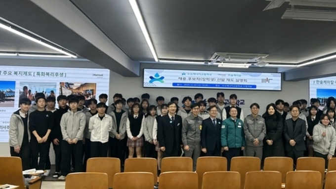 채용 후보자 선발... 장학금 지원...실제 채용으로 연결 시스템 제시