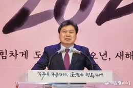 무주군, 노창환 부군수 부임