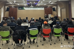 진안군, '26년 상반기 유해야생동물 피해방지단 본격 운영