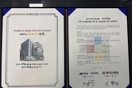 장수군-대자인병원, 심뇌혈관질환 대응 진료협력 협약 체결