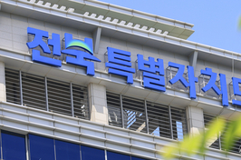 전북도, 원폭피해자 13명에 월 5만원씩 생활지원수당 지급