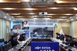 장수군, 2027년도 공공비축미곡 매입품종 신동진, 해담쌀 선정