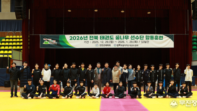 진안군, 문예체육회관 방문...동계 전지훈련 태권도 선수단 격려