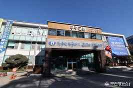 무주군, 취업 청년 주거비 지원...신청자 모집