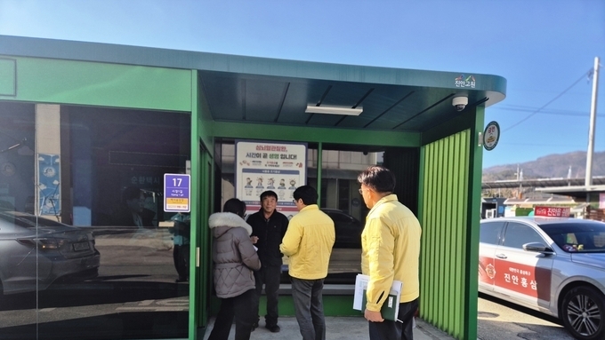 진안군, 24일까지 한파 지속...현장 행정 추진