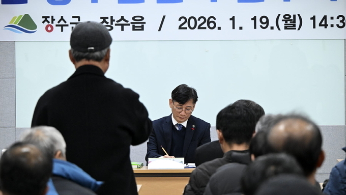 장수군, 군민과의 대화 및 농어촌 기본소득 설명회