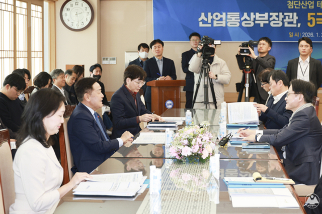 산업부 장관 전북 방문, 지역주도성장 5극3특 성장엔진 관련 지역의견 수렴