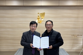 진안 홍삼 장류(3종)· 중년남성 건강식품 제조기술 이전 계약 체결