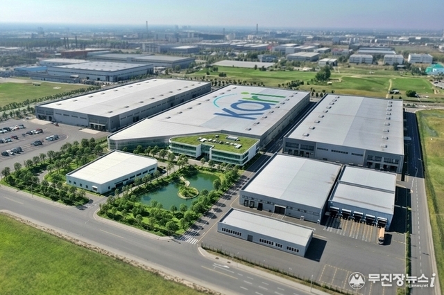 새만금산단, ㈜카리 3,080억 원 투자협약 체결