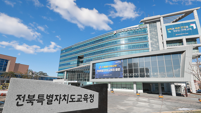 매입 주체 범위 확대...폐교활용 방안 마련