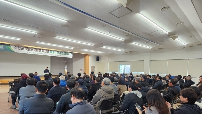 진안군, 정부 대응 위해 전국최초 '햇빛소득마을 추진단' 꾸려