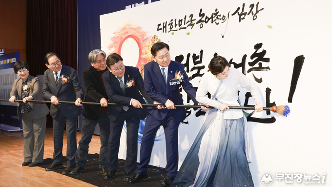 농촌소멸 위기 대응...‘전북농어촌활력재단’ 설립 본격 착수